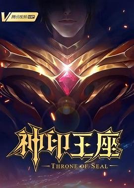 无声的旅行