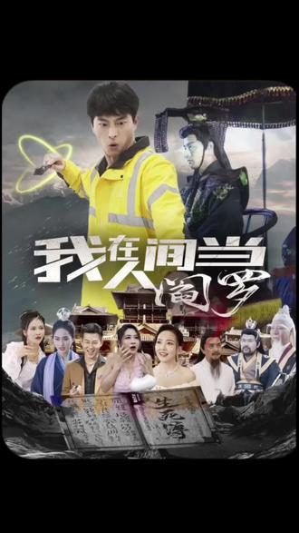 爱的引擎
