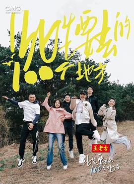 断桥惊魂