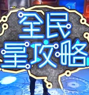恰同学少年