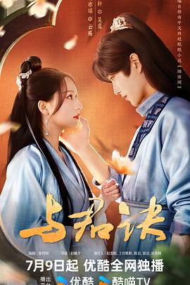 悬崖2016