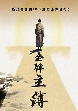 爱的权力