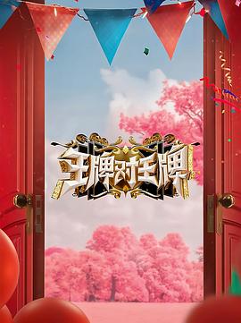 爱没离开过