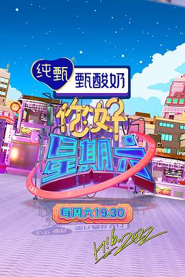 无间道风云