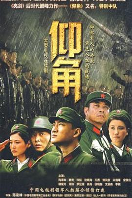 丝结之谜