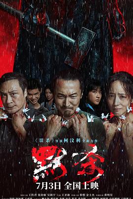 平行母亲