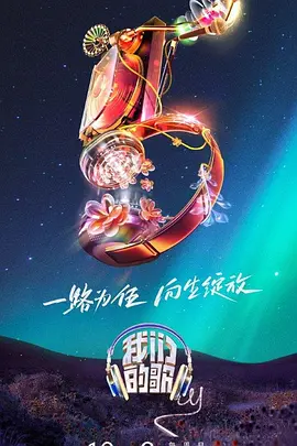 爱上海军蓝