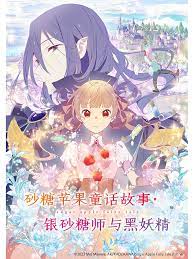 爱与欲望的故事
