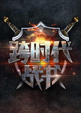 爱情散打