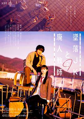 无处的男孩