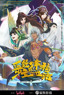无条件
