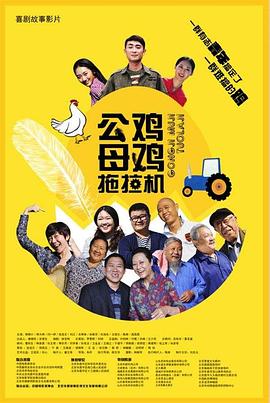 无间英雄