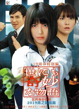 爱情蜜语