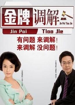 父母