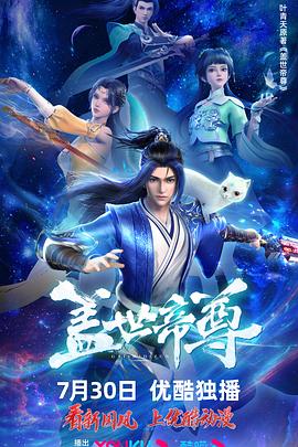 断了气