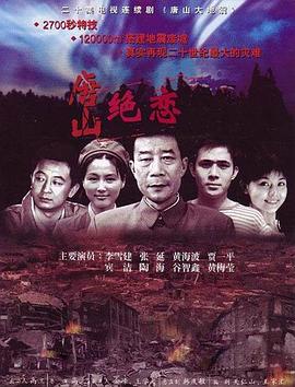 让老公回家