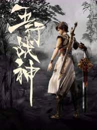 爱无止境