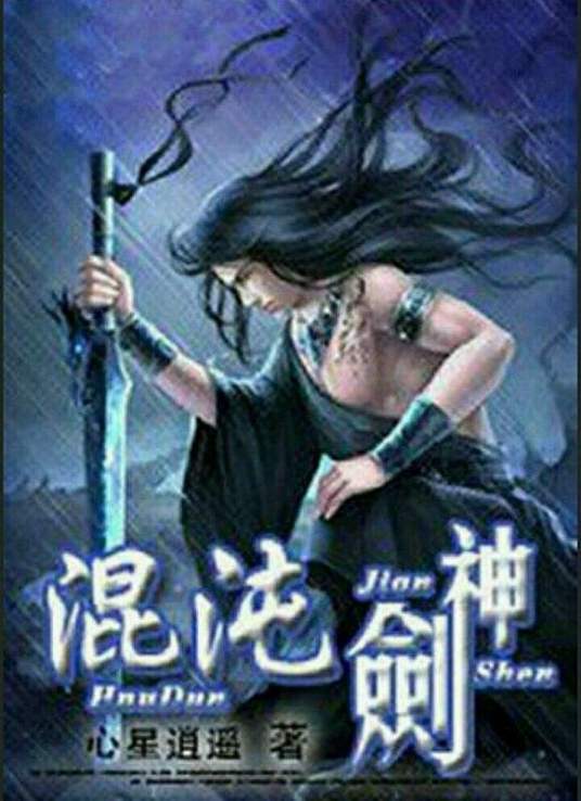 爱情的选择