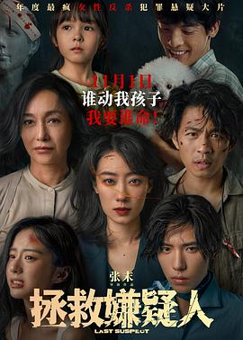 恋恋巴黎