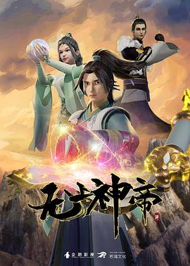 无畏上将高尔察克