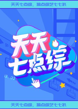 爱情治疗师