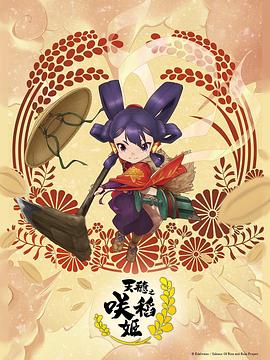 情人石