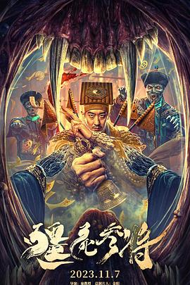 无声