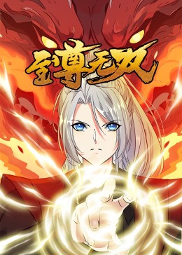 无声婚礼