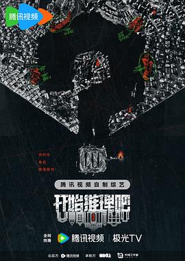 无理之人