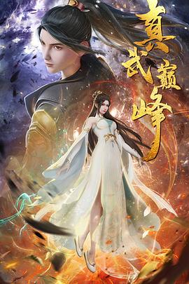 无尽的战壕