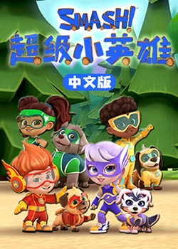 巴山女红军