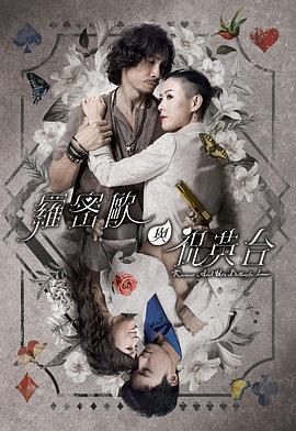 巴黎皇帝