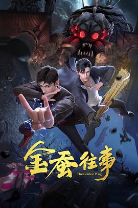 无形的枷锁