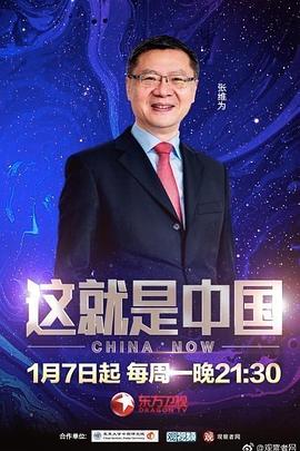 干将莫邪之英雄荣耀