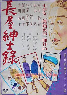 爱的最后愿望