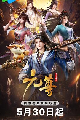 巴黎皇帝