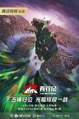 爱的生命密码