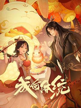 巴黎皇帝