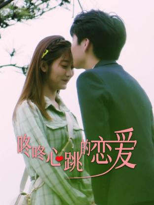 怒放的花儿