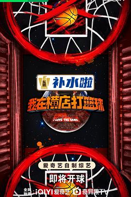 雷霆特攻队