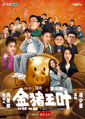 爱到杀死你