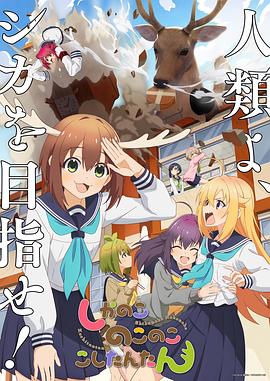 怪奇秀
