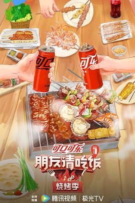 恐怖电影院