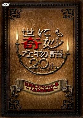 爱马的女孩