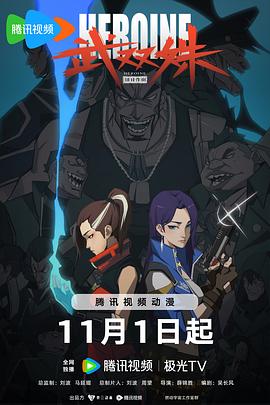 爱情色香味