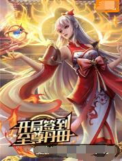 希科克