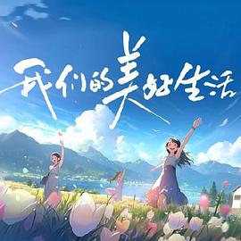 爱无痕