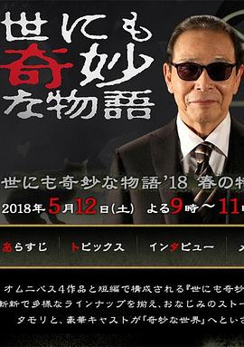 巴黎浮世绘