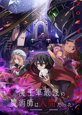 平魔策之红颜长情剑