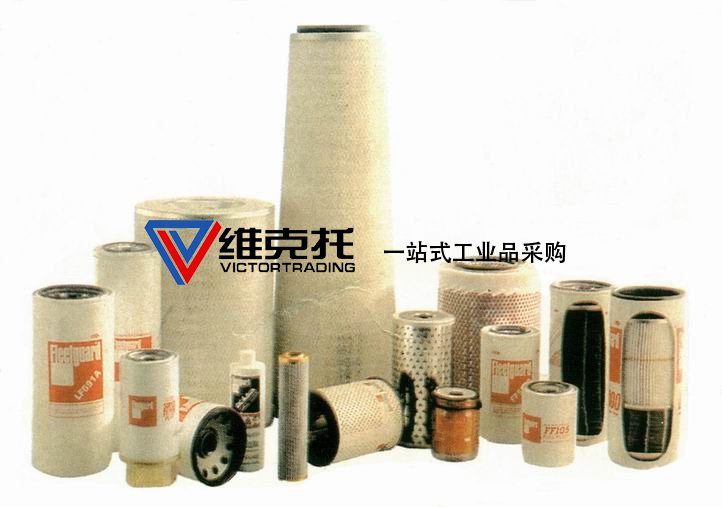 美國Fleetguard機濾、柴濾、液壓濾、水濾、空濾、油分等。